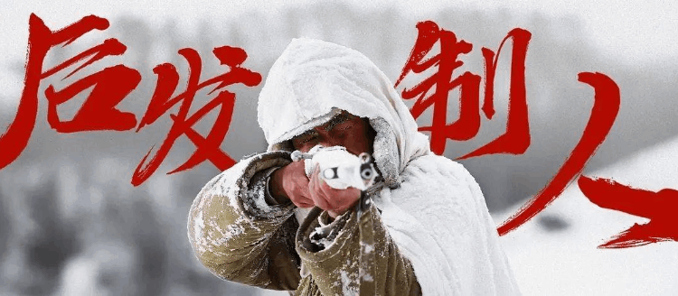 觀看狙擊手2022電影免費(fèi)完整版有感