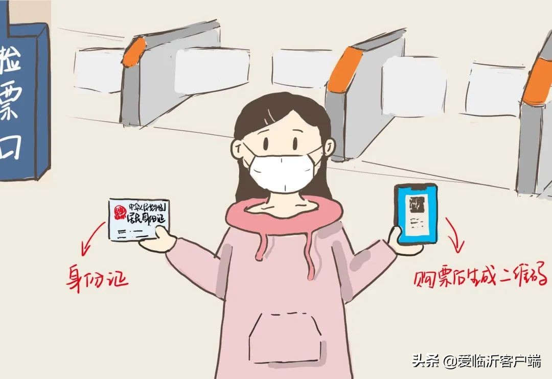 在12306上怎么添加新乘客(為什么新增乘客添加失敗)