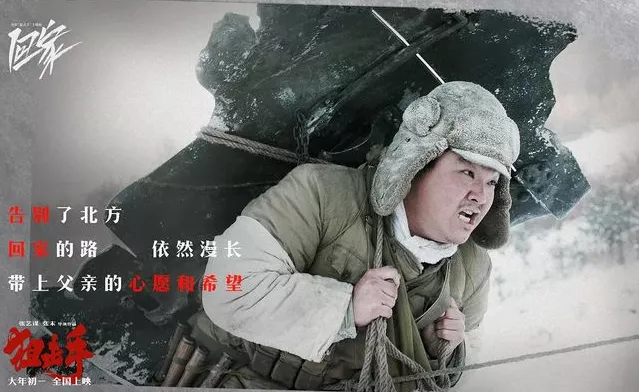 觀看狙擊手2022電影免費(fèi)完整版有感