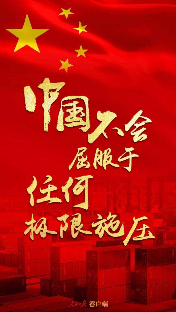 東風(fēng)41泄密事件中國損失多大（東風(fēng)41洲際導(dǎo)彈威力有多大）