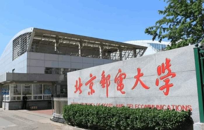 北京建筑大學(xué)排名,北京地區(qū)本科大學(xué)排行榜