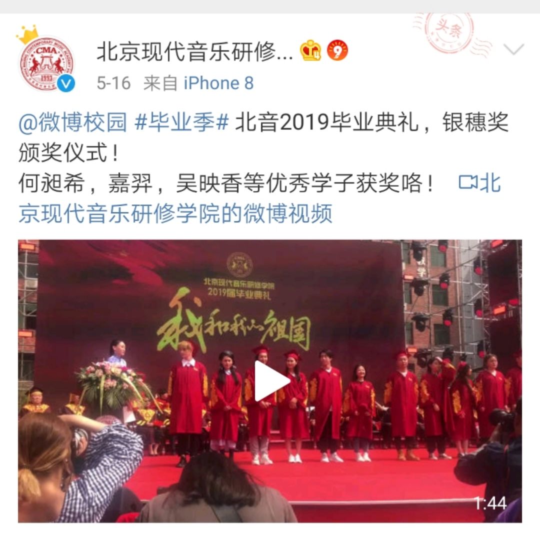 孟美岐學歷為什么那么低(孟美岐初中沒畢業為什么不讀書)
