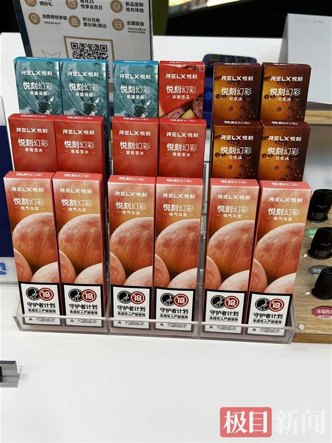 電子煙為什么被禁(為什么只有悅刻沒被打壓)