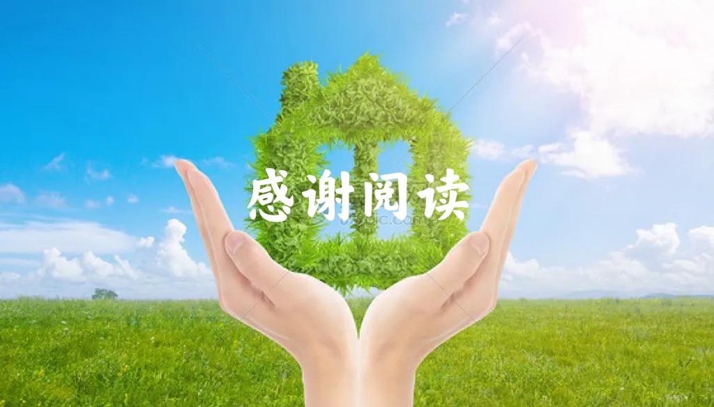 正處級干部月工資多少（正處級干部相當于什么官）