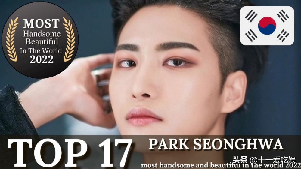 世界上最帥的人(世界上最漂亮的人)