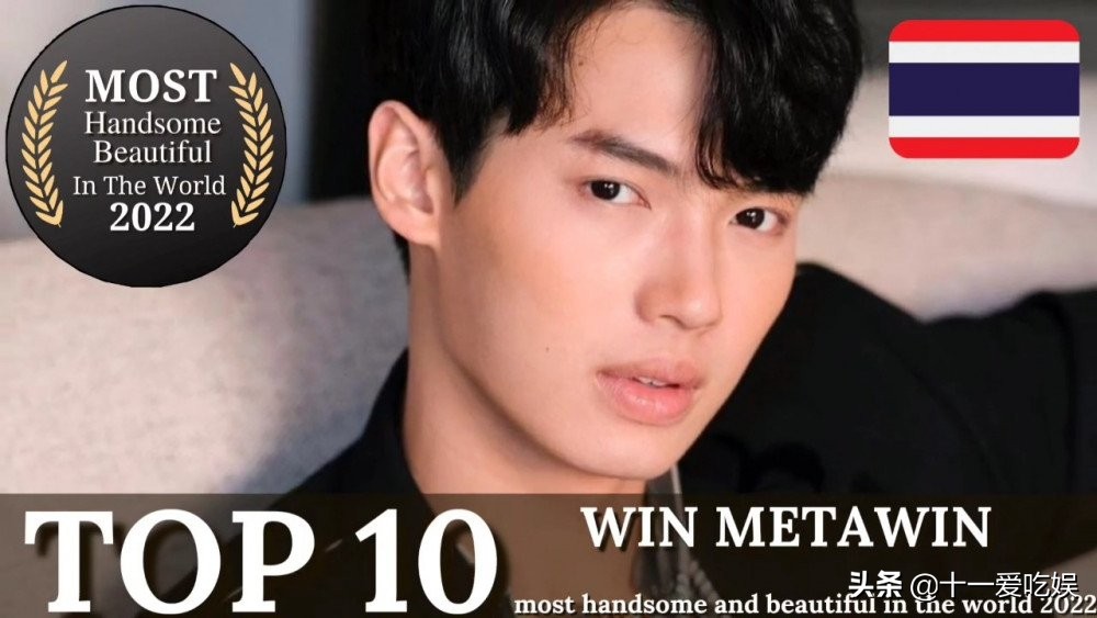 世界上最帥的人(世界上最漂亮的人)