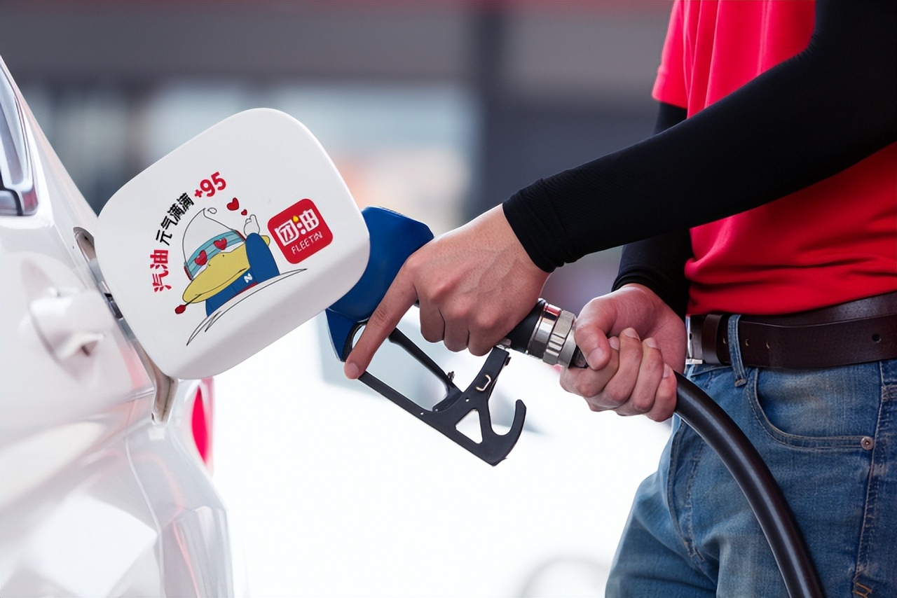 哪個(gè)加油app優(yōu)惠大 比團(tuán)油還便宜的加油軟件