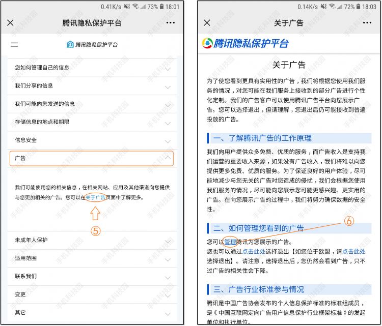 微信訂閱號推薦怎么關(guān)閉(教你如何關(guān)閉消息推送)