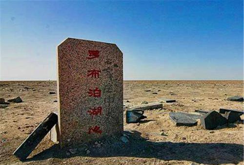 世界上10大禁地(中國最詭異的三大禁地)