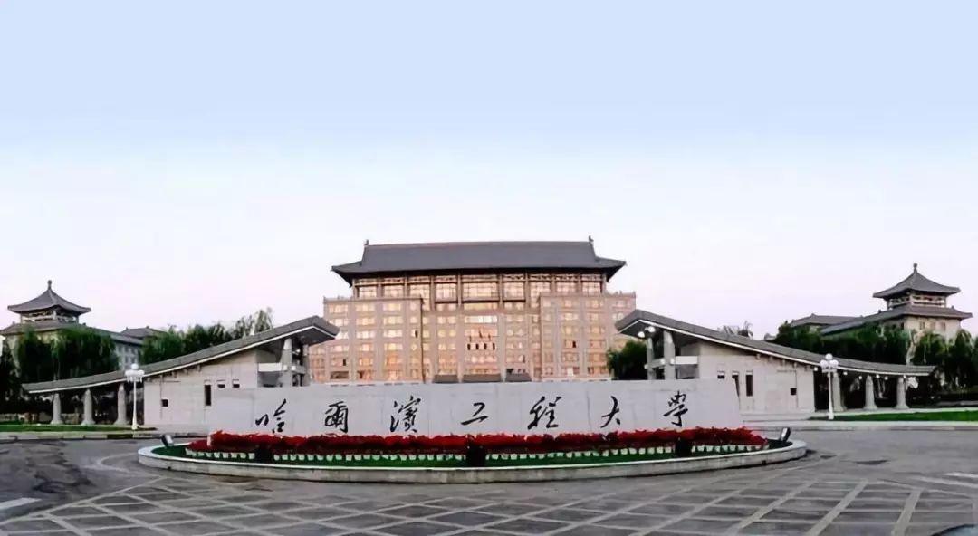 中國高校“國防七子”，四所被列入“實體清單”，美國為啥害怕？