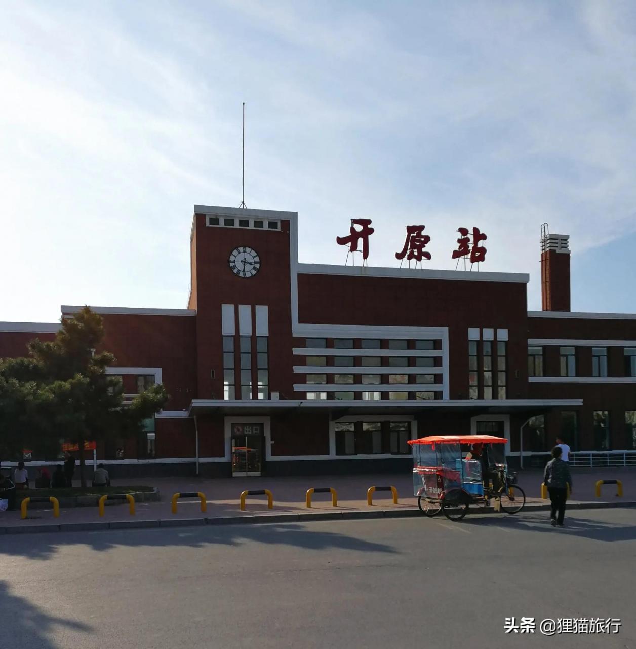 開原市屬于哪個市