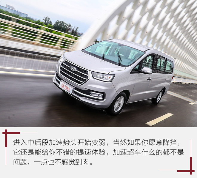 江淮m4柴油版怎么樣 江淮m4柴油版9座