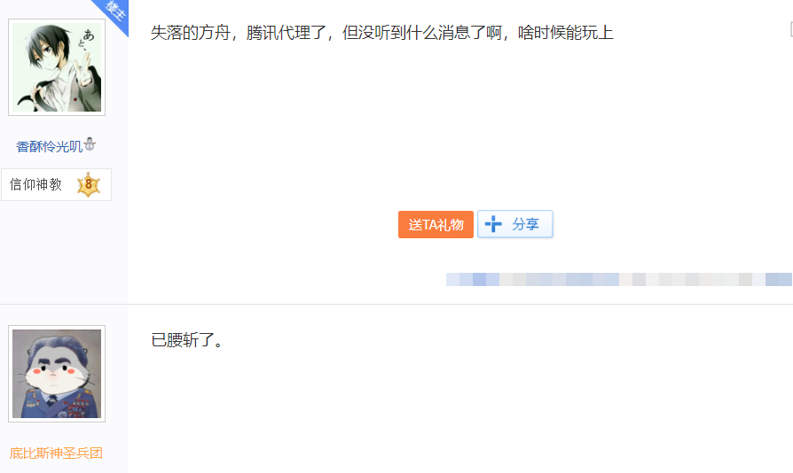 目前最火的大型網游(2022年好玩的大型游戲)