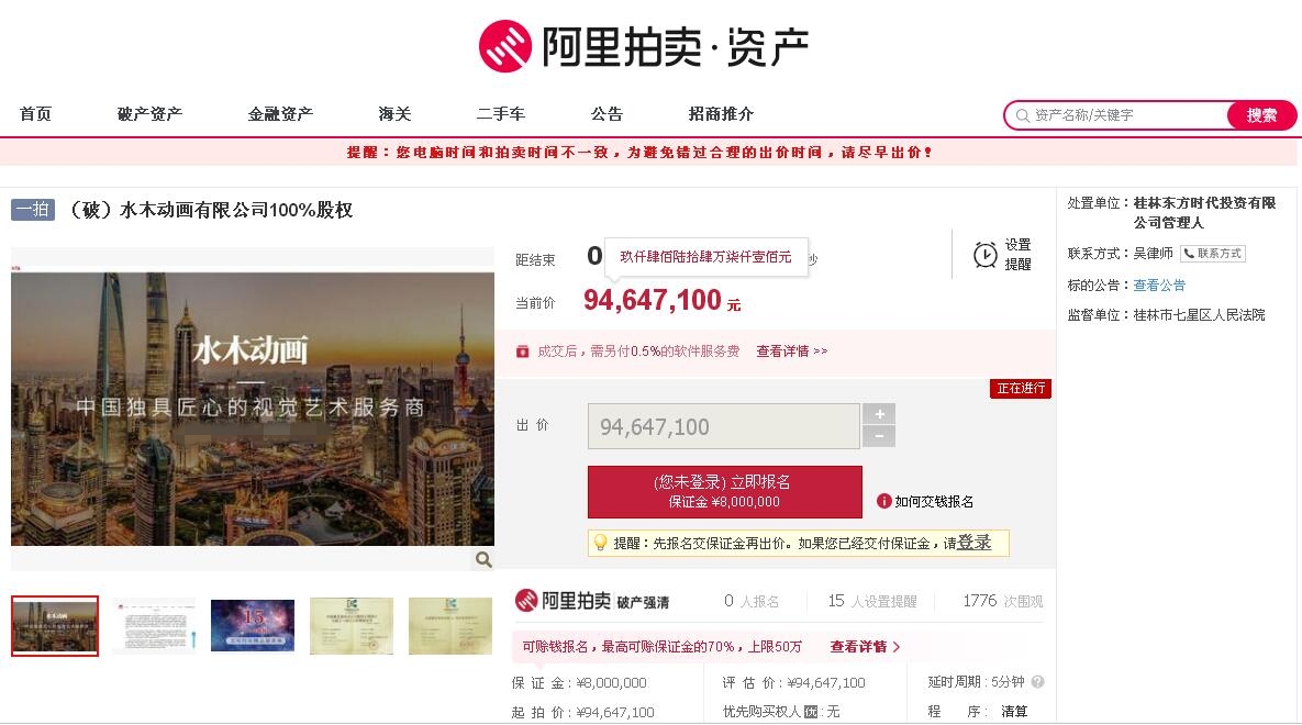 水木娃娃十萬個(gè)為什么(水娃和木娃的十萬個(gè)為什么)