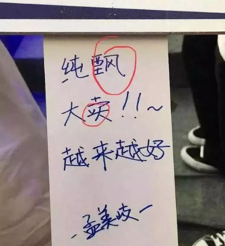 孟美岐學歷為什么那么低(孟美岐初中沒畢業為什么不讀書)