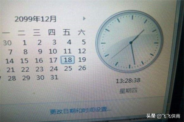 2099年地球還有人嗎(地球上死了的人去哪了)