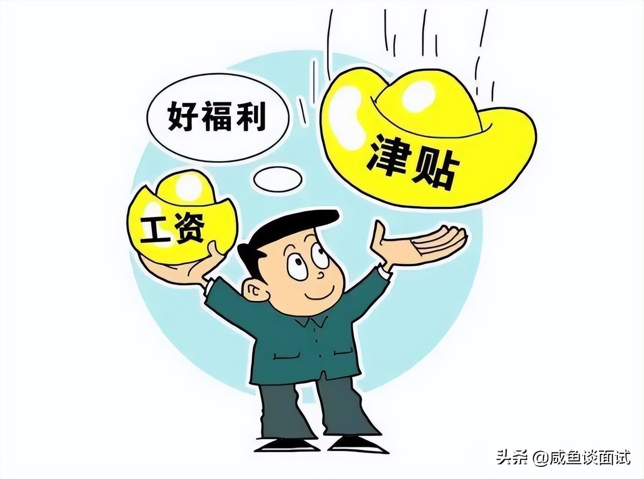 事業編待遇和公務員比差多少錢（事業編公務員工資差距）