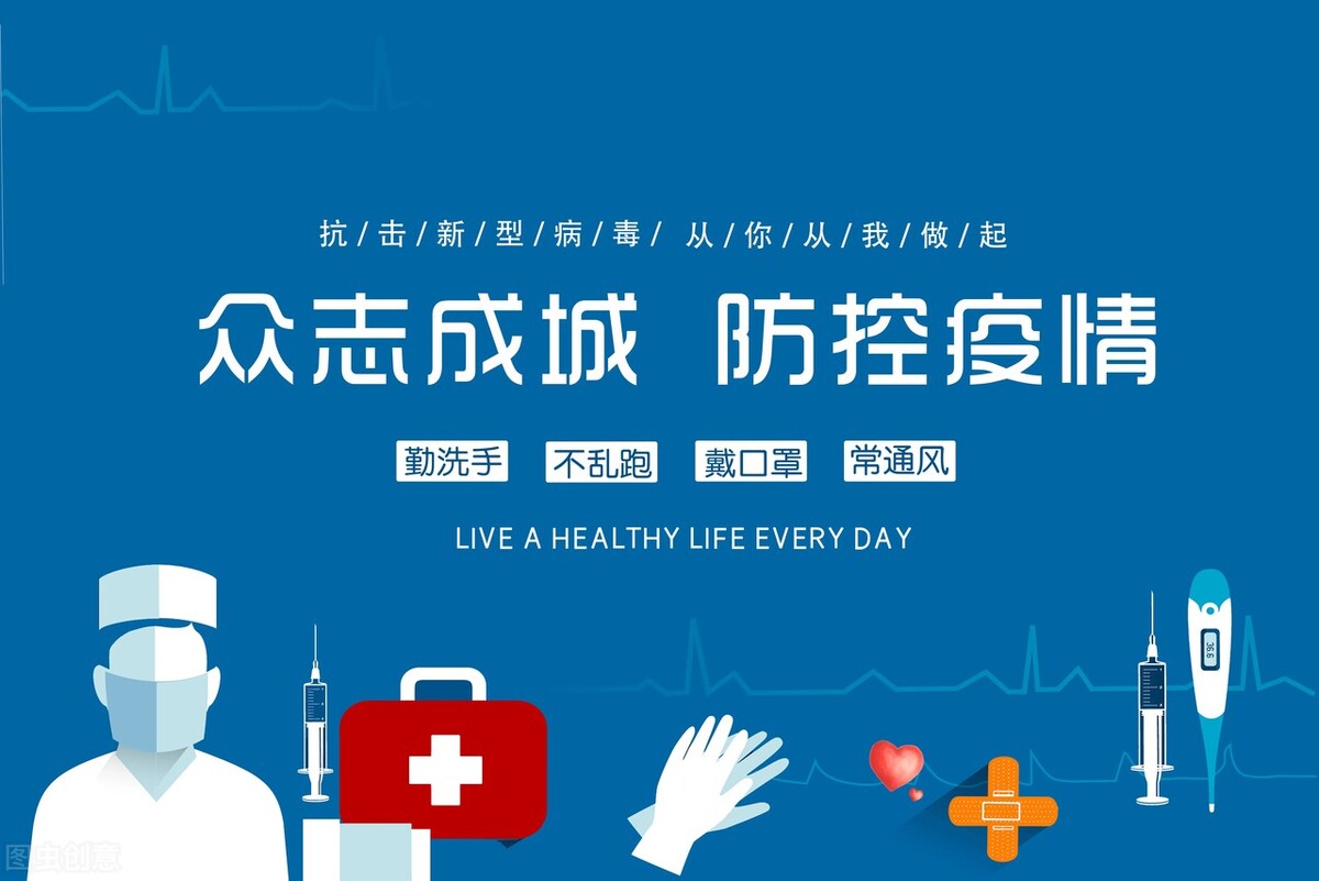 疫情什么時候才能徹底結束(疫情難道永遠結束不了了嗎)