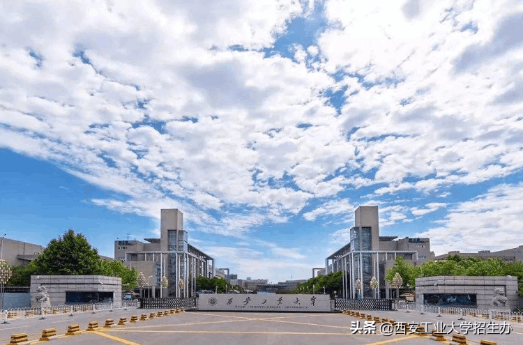 進步！又一中國大學排名公布，西安工大位居全國第6名