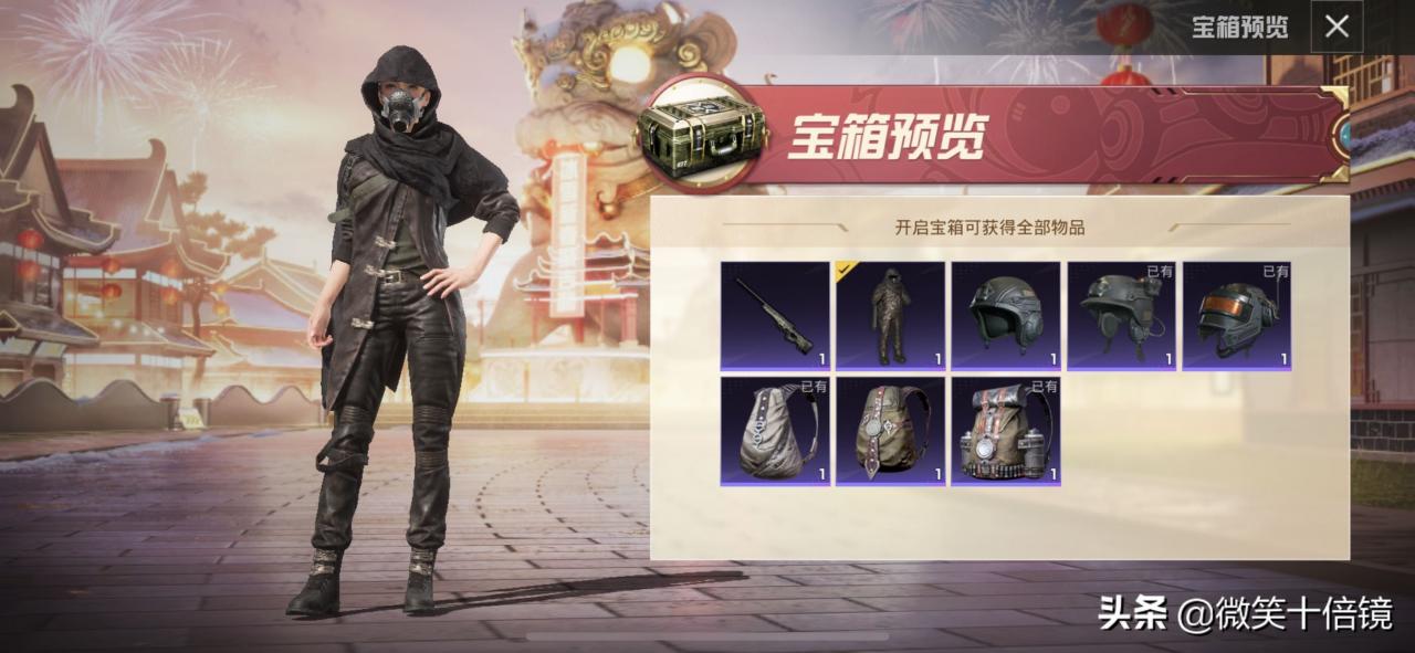 和平精英手冊積分有什么用 和平精英賽季積分是干嘛的