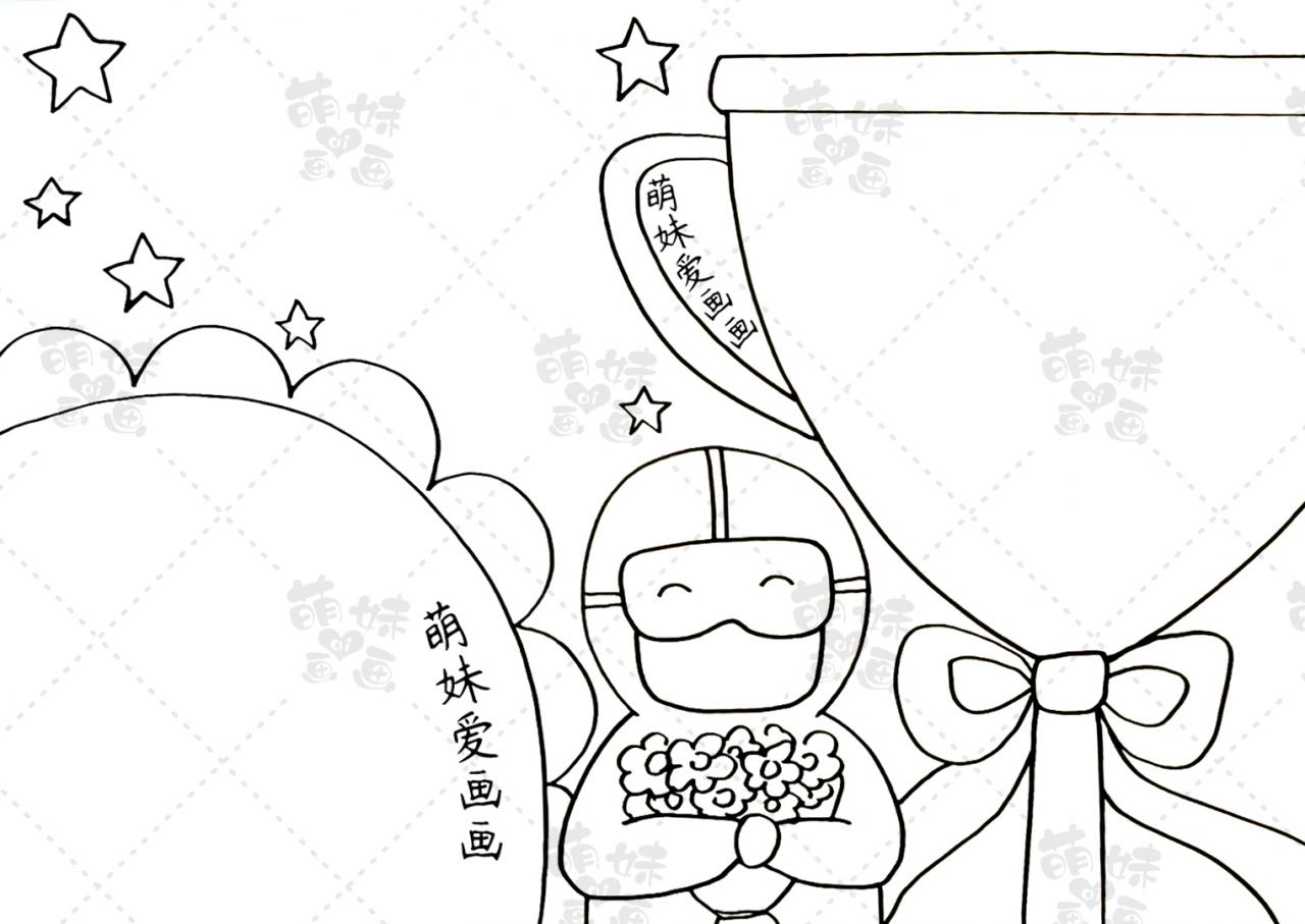 五一勞動節手抄報簡單好畫