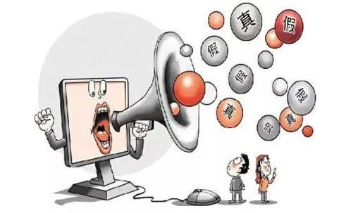 人言可畏是什么意思(人言可畏怎么理解)