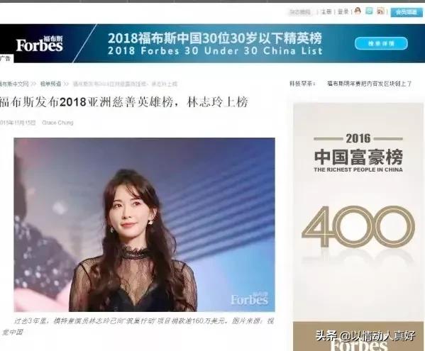 黃渤林志玲關系為什么那么好（林志玲為什么撩黃渤）