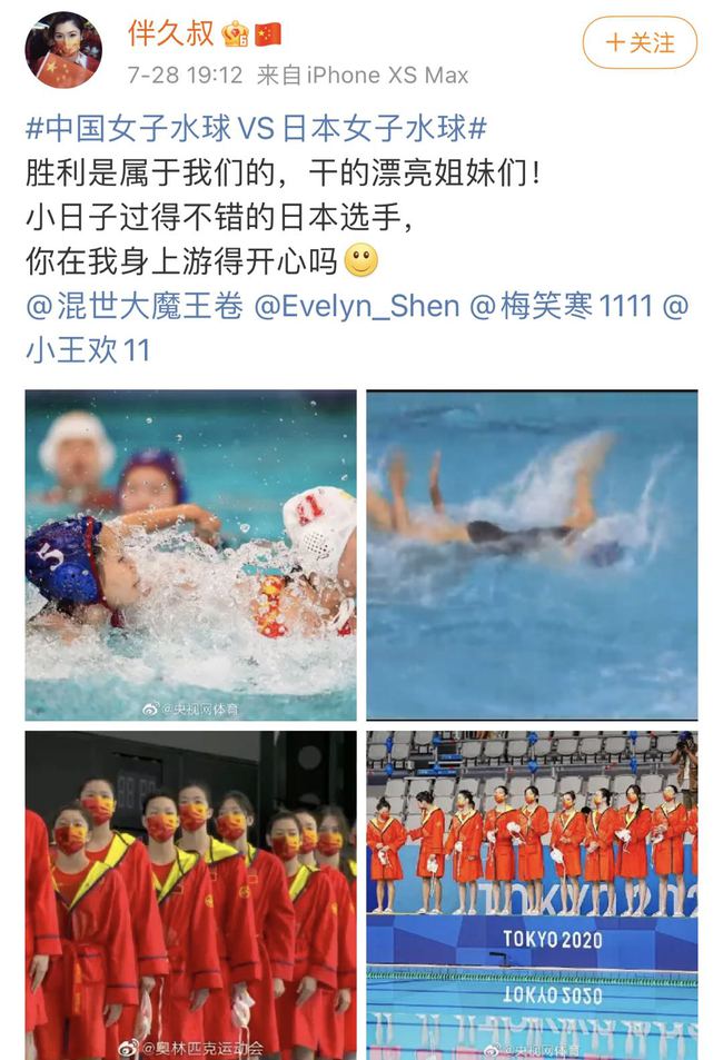 東京奧運會黑哨裁判是誰(日本黑哨裁判叫什么名字)