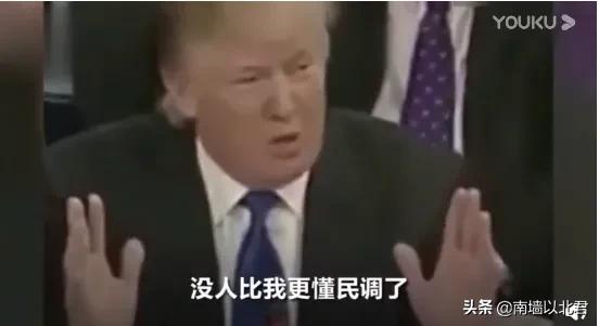 為什么特朗普叫川普(為什么特朗普叫懂王)