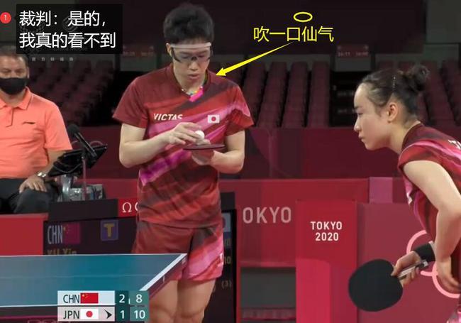 東京奧運會黑哨裁判是誰(日本黑哨裁判叫什么名字)