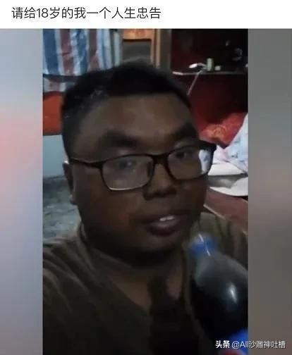 充電什么意思 男生說充電是什么梗