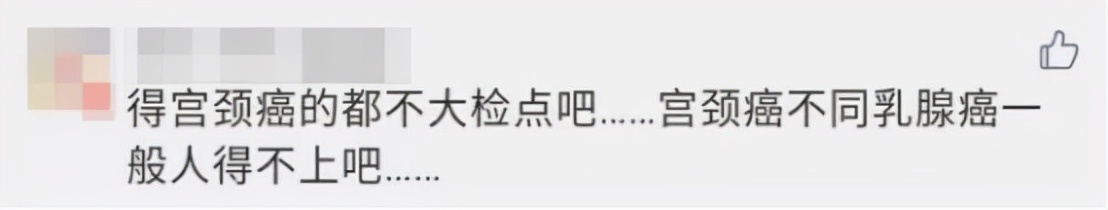 梅艷芳為什么會(huì)得宮頸癌（梅艷芳宮頸癌跟男人有關(guān)系嗎）