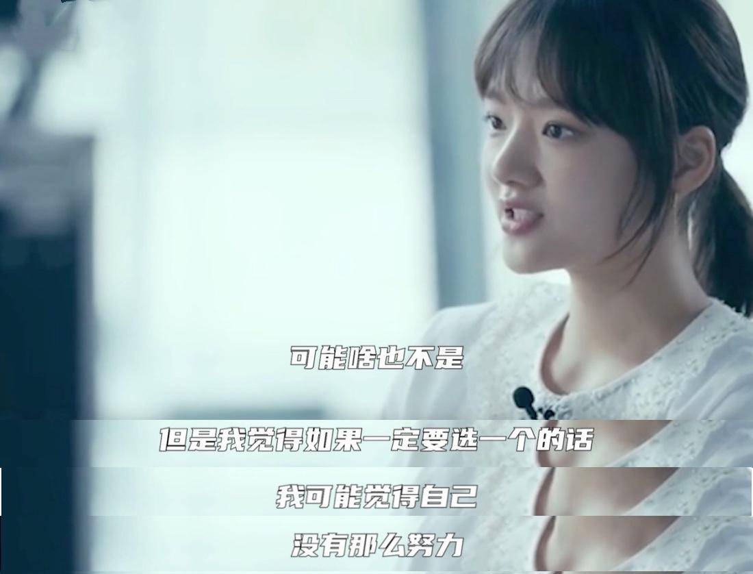 為什么說劉浩存不單純（劉浩存為什么是京圈公主）