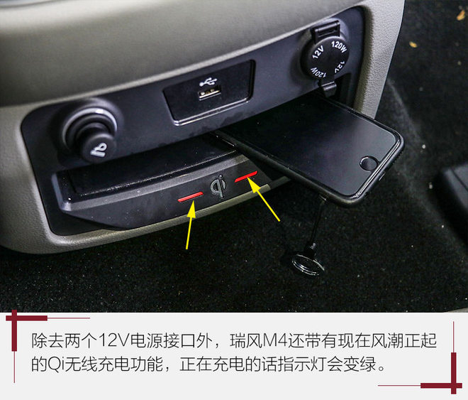 江淮m4柴油版怎么樣 江淮m4柴油版9座