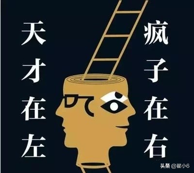 瘋子看到了真正的世界（精神病人眼中的世界才是真相）