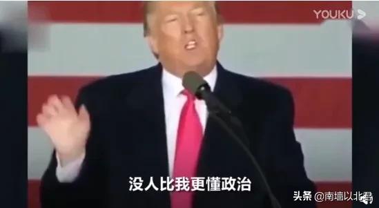 為什么特朗普叫川普(為什么特朗普叫懂王)