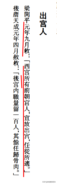郭嘉是縱欲過度死的嗎（郭嘉私生活如何不檢點）