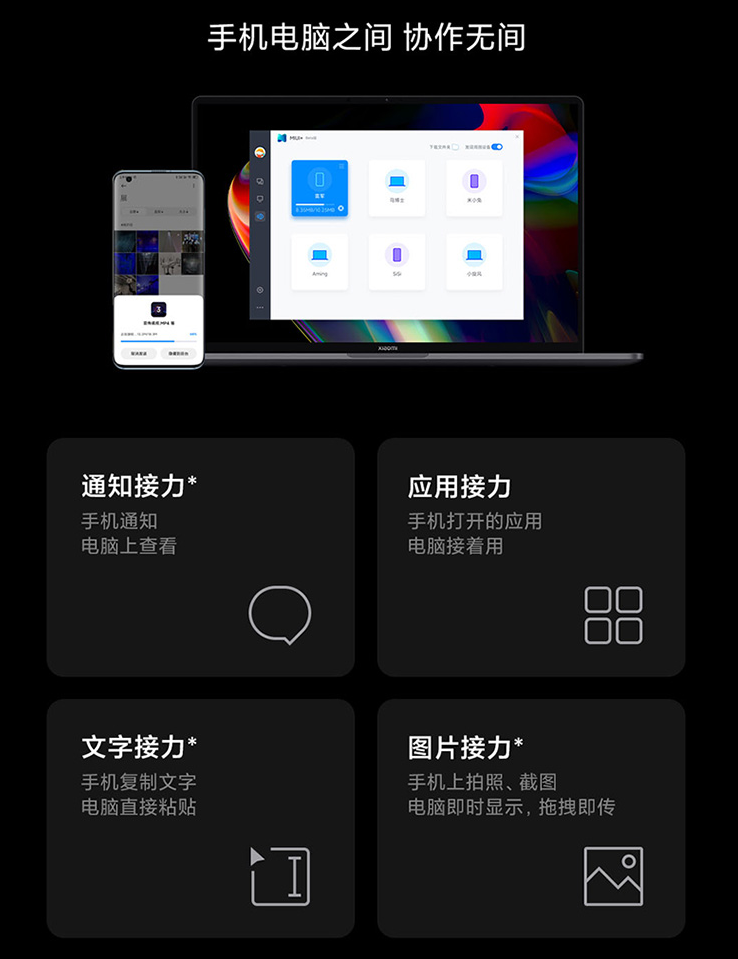 游戲辦公兩不誤，12代酷睿這些筆電值得推薦