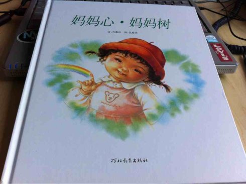 世界上最恐怖的幼兒園(世界上最恐怖的床)
