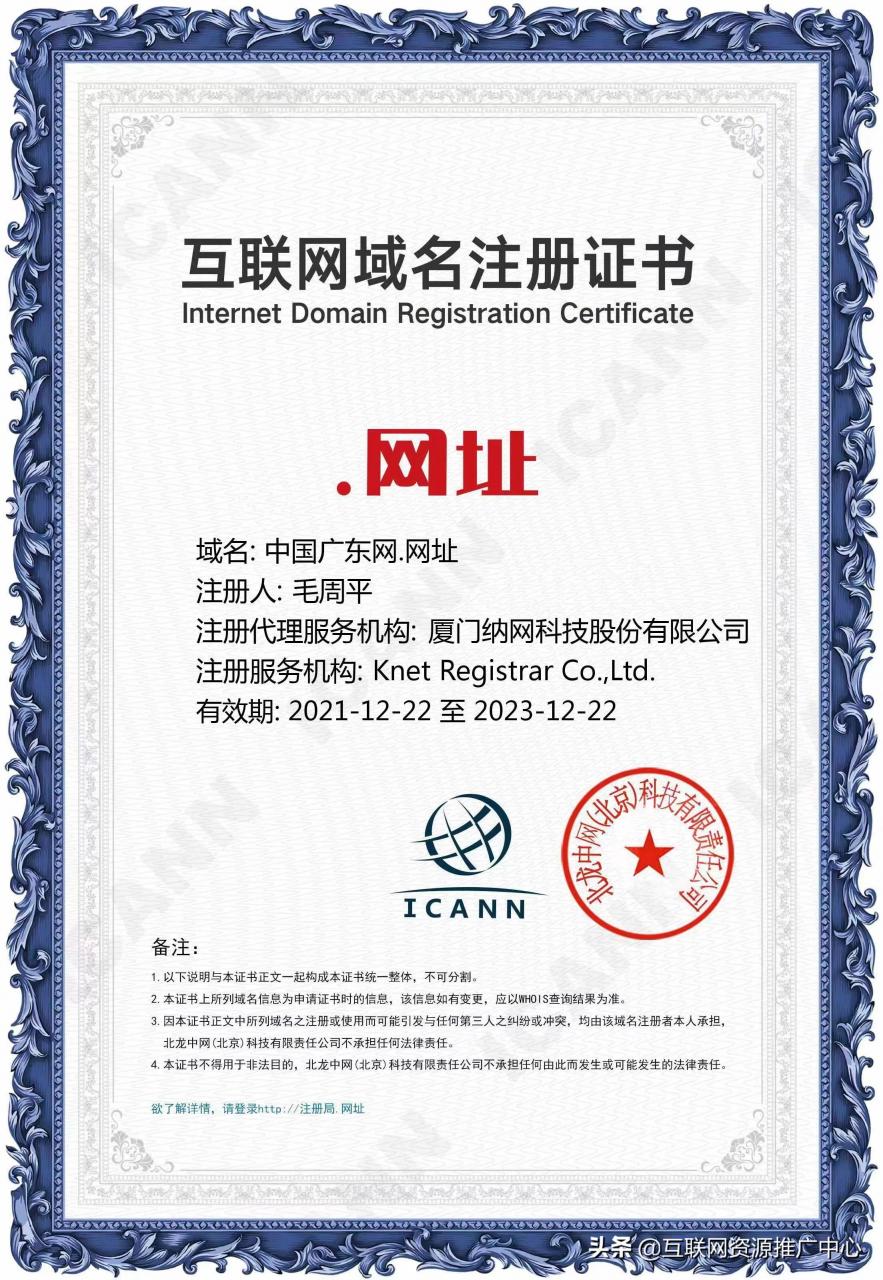 國內(nèi)網(wǎng)站域名(國產(chǎn)在線最新域名)