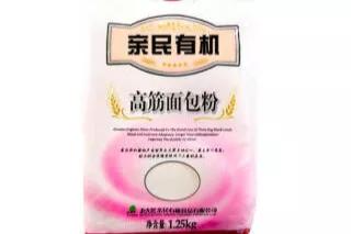 不含添加劑的面粉品牌有哪些(什么面粉添加劑少)