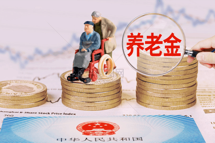 70后退休工資一覽表（70后最新退休年齡表）