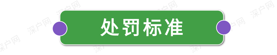 深圳限行時間幾點到幾點2022(限行規定匯總)