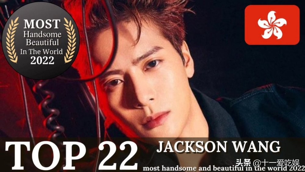 世界上最帥的人(世界上最漂亮的人)