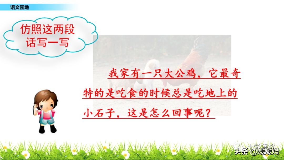 先寫現象再提出問題的句子