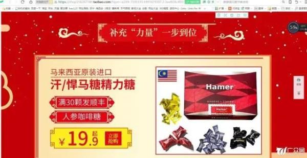 為什么中國禁止悍馬糖 (悍馬紅糖使用后真實效果)