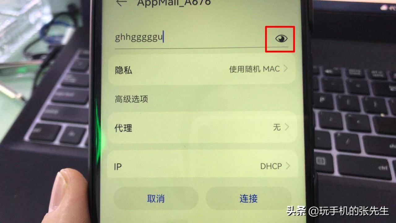 手機為什么連不上wifi (唯獨我的手機連不上wifi)