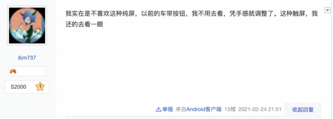 為什么都說uc是開車的（為什么男生喜歡用UC瀏覽器）