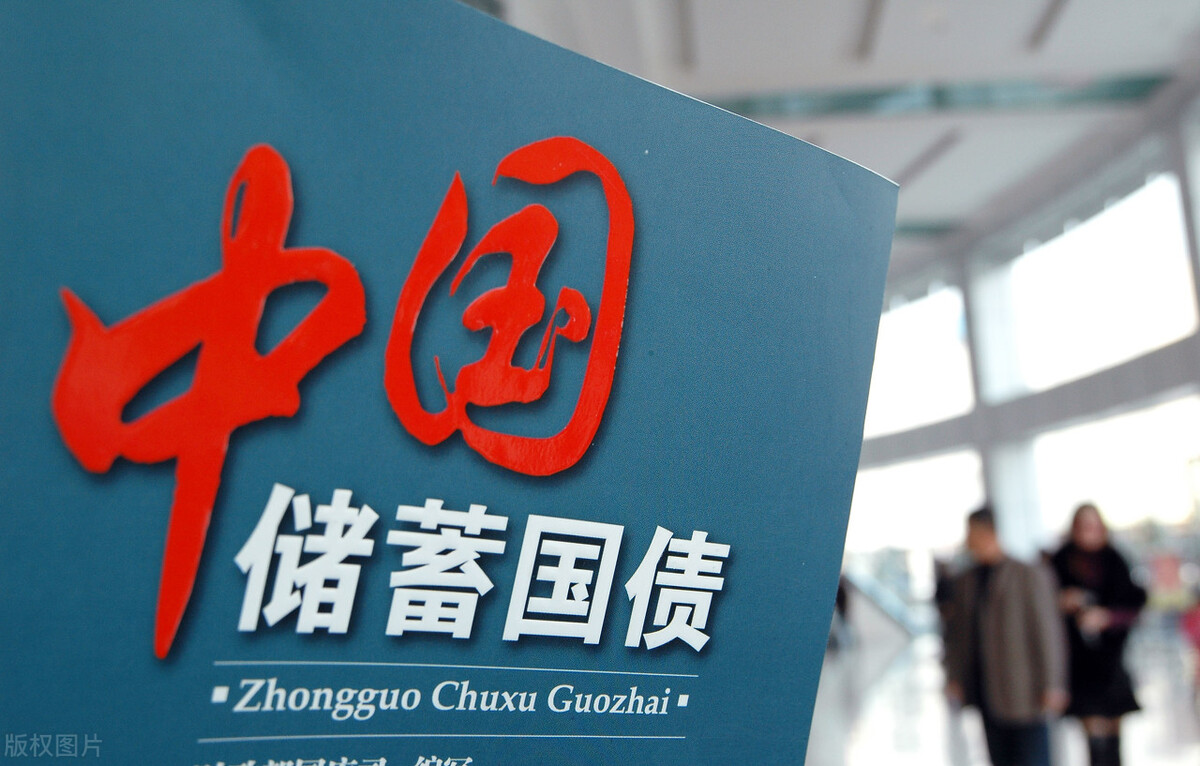 2022年國債怎么買在哪里買（在哪里可以買到國債）