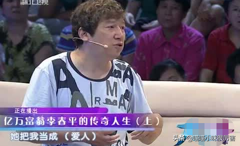 李春平的簡介（李春平娶的哪位好萊塢影星）